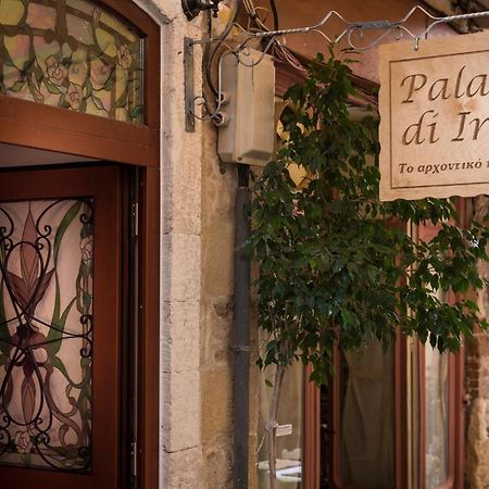Palazzo di Irene Aparthotel La Canea Esterno foto