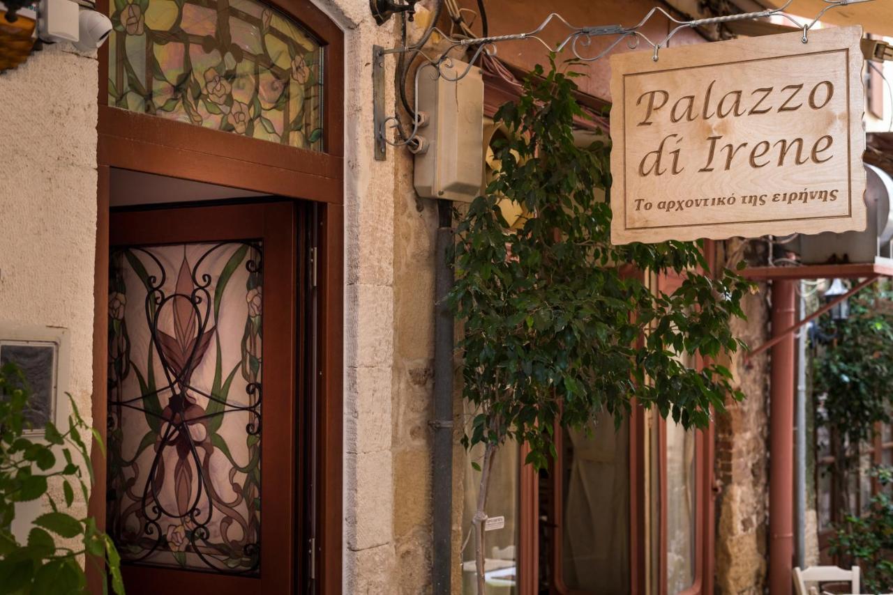Palazzo di Irene Aparthotel La Canea Esterno foto